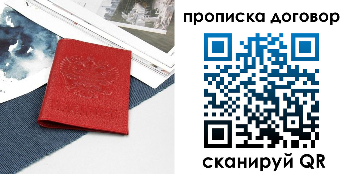 регистрация для дет. сада в Шумерле