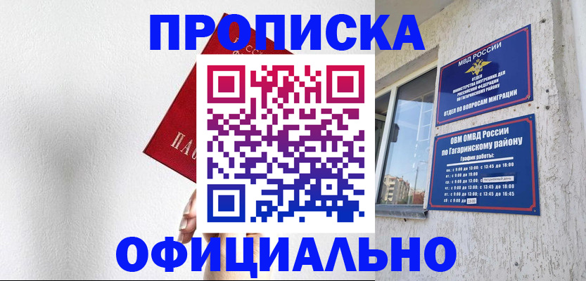 найти адрес прописки в Шумерле