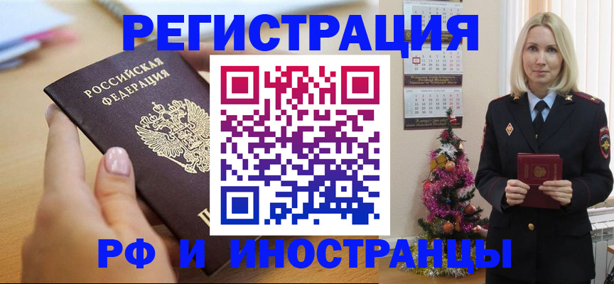 пропишу в квартире в Шумерле