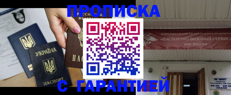 найти адрес прописки в Шумерле